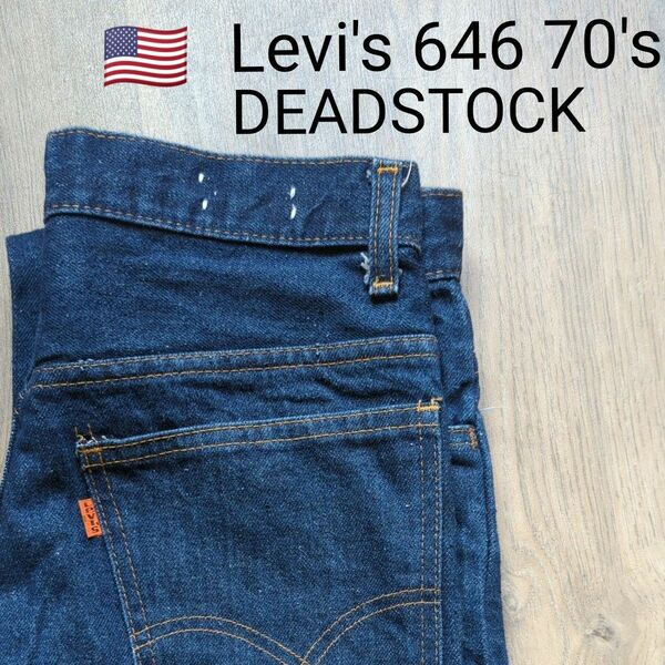 Levi's 646 75年製 ベルボトムデニム デッドストック