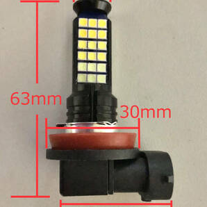 LEDフォグランプ 2個セット H8/H11/H16(国産車)兼用 ホワイト/イエロー/アイスブルー3色切替 トライカラー ledフォグライトの画像3