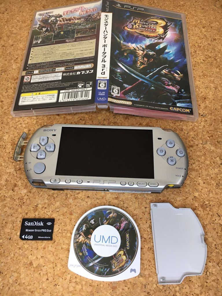 ヤフオク! -「モンスターハンター」(PSP本体) (PSP