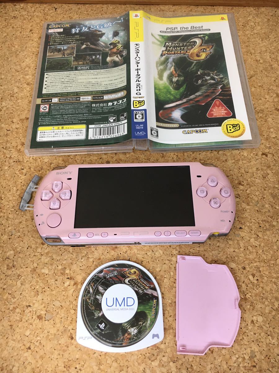 Yahoo!オークション -「psp モンスターハンターポータブル2ndg