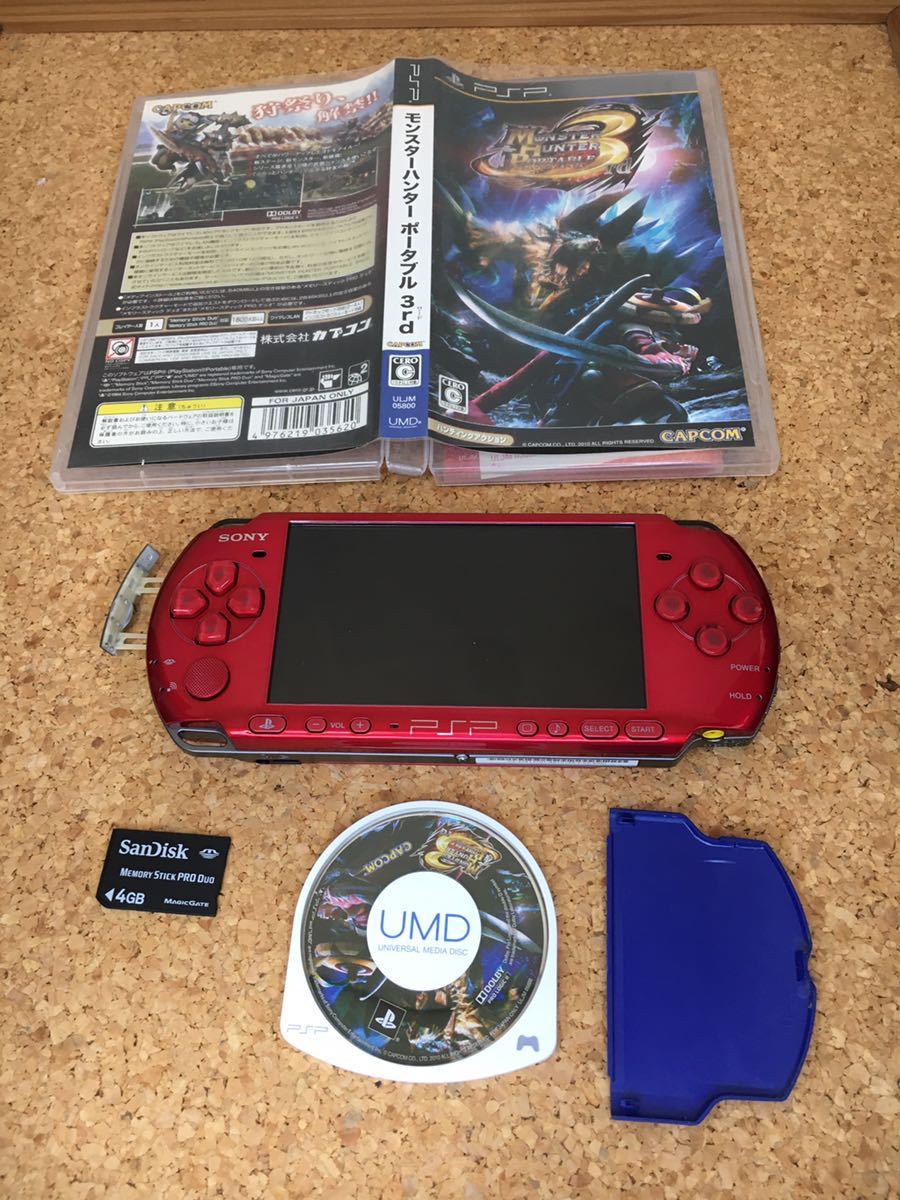 SIE PSP プレイステーション・ポータブル ラディアント・レッド PSP