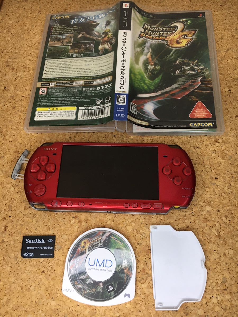 SIE PSP プレイステーション・ポータブル ラディアント・レッド PSP