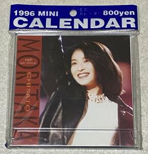 未開封 森高千里 卓上カレンダー 1996年