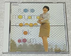 森山良子 CD 「カレッジフォーク・アルバム」 / TECN-18403