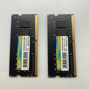 シリコンパワー SP DDR4 PC4-2133 8GB2枚 計16GB ラップトップ ノートパソコン用 BIOSで認識 中古品