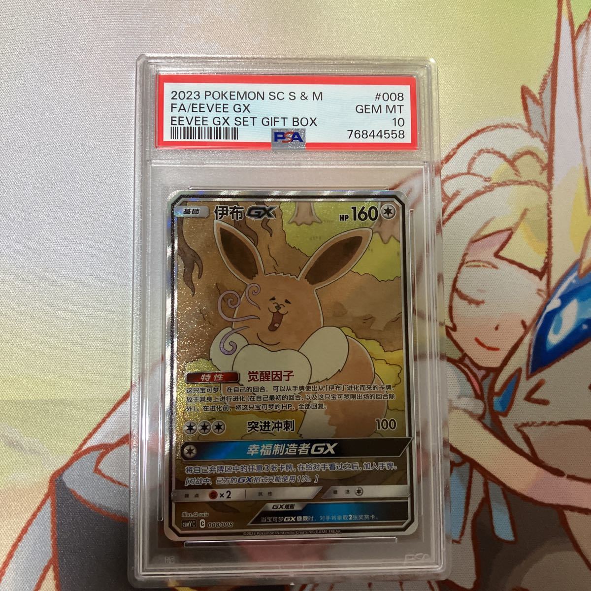 ヤフオク! -「ポケモンカード ギフトボックス」の落札相場・落札価格