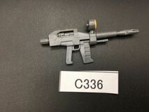 即決 同梱可 C336 武器 ビームライフル HG 1/144 RX78 ガンダム Ver.30th ガンプラ 完成品 ジャンク_画像2