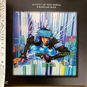 【LD レーザーディスク】GHOST IN THE SHELL 攻殻機動隊 プレミアムボックス (BEAL921)★送料着払い★URT