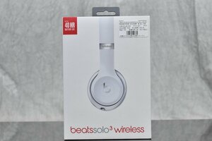 【新品未開封】beats/ビーツ ヘッドフォン solo3 wireless シルバー⑧