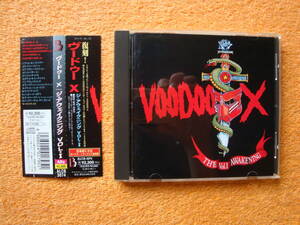 国内盤 CD ALCB-3074 ヴードゥー X VOODOO X ジ アウェイクニング VOL.I THE AWAKENING VOL.I (1) ディスク内周部に刻印「A1」表記あり