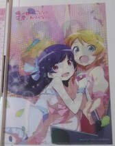 ClariS アニメイト特典クリアファイル2種セット(CD Prism reunion 高野音彦 キキ＆ララ 俺の妹がこんなに可愛いわけがない。かんざきひろ_画像5