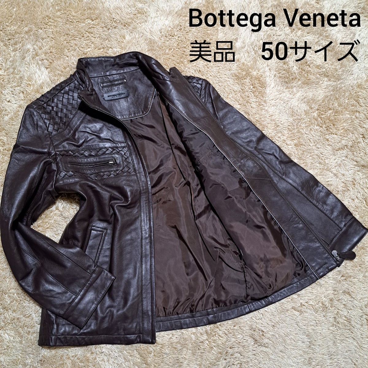 2023年最新】Yahoo!オークション -bottega ジャケットの中古品・新品