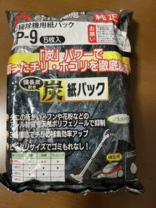 三菱掃除機用紙紙パック MP-9 5枚入り 【お早い発送致します】