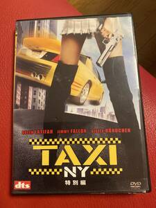 タクシーＮＹ特別編　DVD