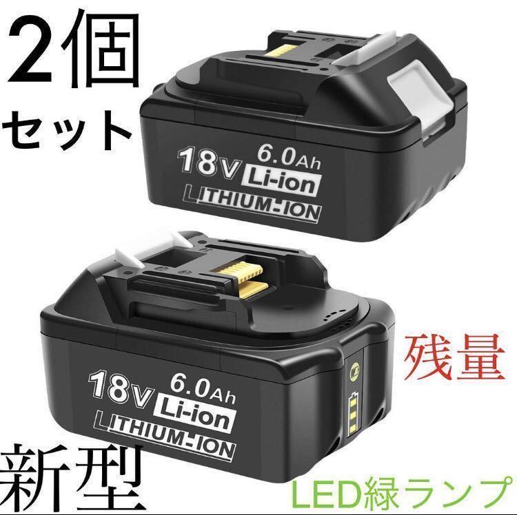 Yahoo!オークション - 未使用 送料無料 makita マキタ 純正品 Li-io...