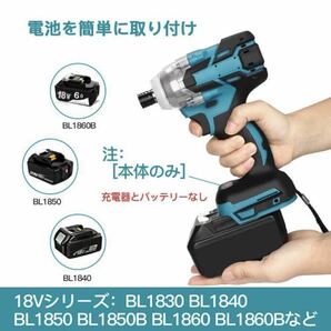 インパクトドライバー 足場 電動工具 電動ドリル マキタ 互換 工具 DIY バッテリー 充電式 makita互換の画像4