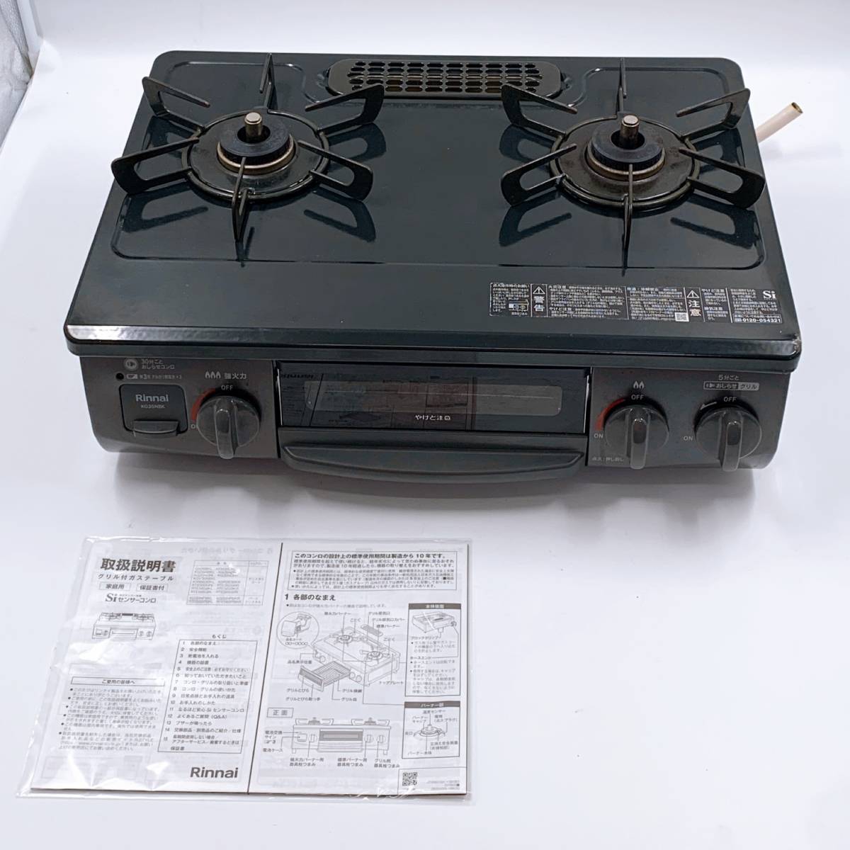 2023年最新】ヤフオク! -ガスコンロ 56cmの中古品・新品・未使用品一覧