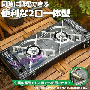 [81SHOP] cassette stove portable gas stove withstand load 30kg a little over heating power 2.5kW×2 a little over heating power portable cooking stove . manner gas compressed gas cylinder type 2 ream outdoor case attaching 
