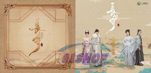 「81SHOP」人気商品★中国ドラマ『双花伝～運命を分かつ姉妹』OST/CD オリジナルサントラ盤 毛慧マオ・シャオホイ/ 于小 ユー・シャオトン