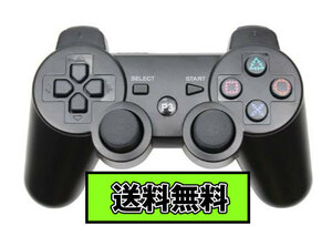 送料無料 【USBケーブル1.8M】PS3 ワイヤレスコントローラー Bluetooth ブラック Black 黒色 互換品