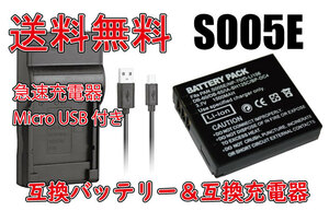 送料無料 バッテリー＆充電器 RICOH リコー DB-60 DB-65 互換 大容量バッテリー 電池 1150mAh 互換品