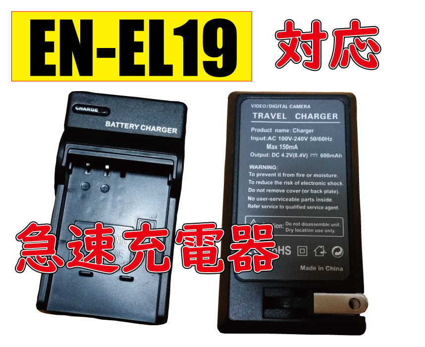 ニコン COOLPIX S3100 オークション比較 - 価格.com