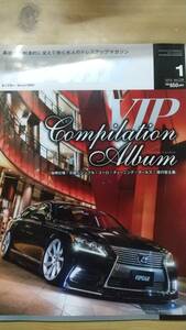 VIPCAR vol.226