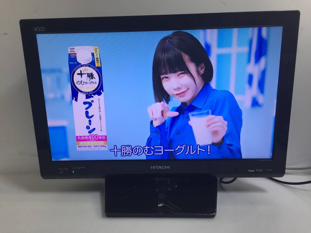 ヤフオク! -「日立 wooo 液晶 テレビ」(映像機器) の落札相場・落札価格