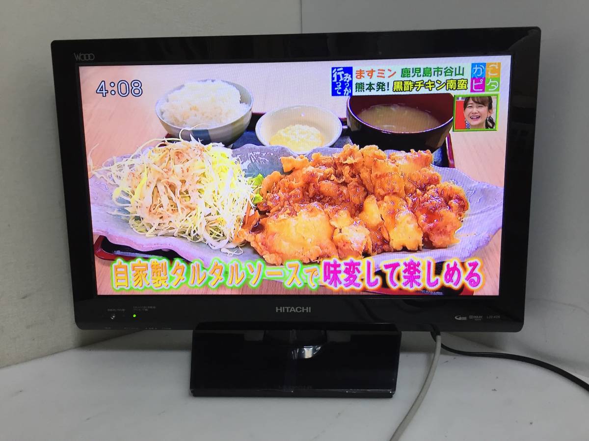 ヤフオク! -「日立 wooo 液晶 テレビ」(映像機器) の落札相場・落札価格