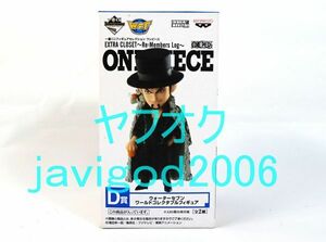 ONE PIECE ワンピース■WCF ワールドコレクタブルフィギュア ウォーターセブン■ロブ・ルッチ■CP9■