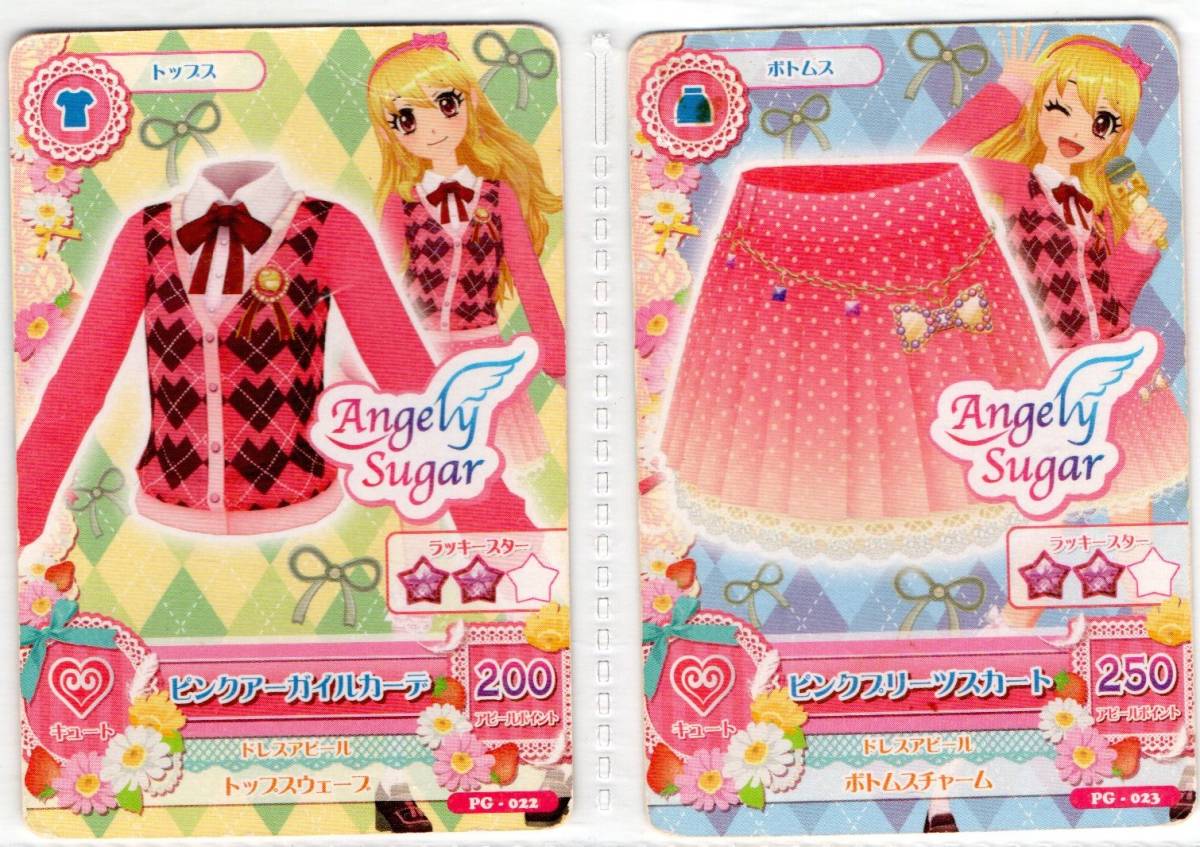 2025年最新】Yahoo!オークション -アイカツ カード エンジェリー 2025年最新】Yahoo!オークション -アイカツ カード エンジェリー