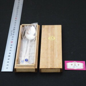 食器 ライオンズクラブ Lions Club 銀製 スプーン2本セット Osaka South スプーン 長さ約12.5cm/質量約14g 未使用 オリジナル桐箱入保管品