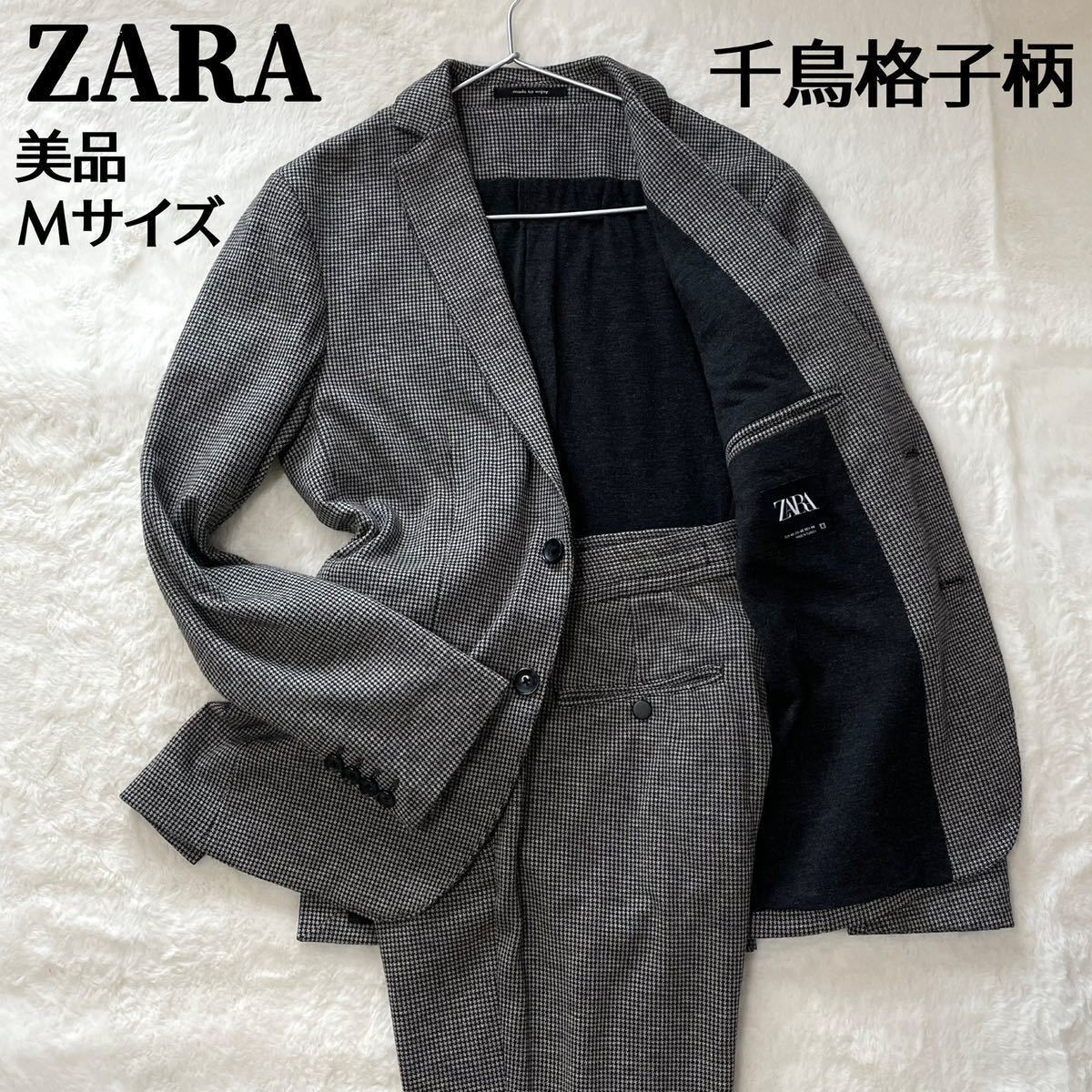Yahoo!オークション -「zara スーツ メンズ」(スーツ) (メンズ