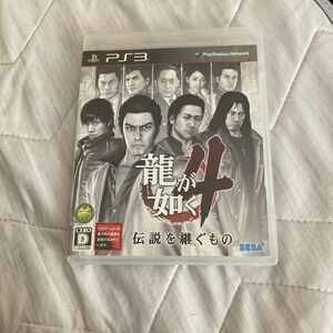 PS3 龍が如く4伝説を継ぐもの