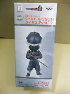 BANPRESTO gift wa-kore Kamen Rider 12[ duster do] box unopened 