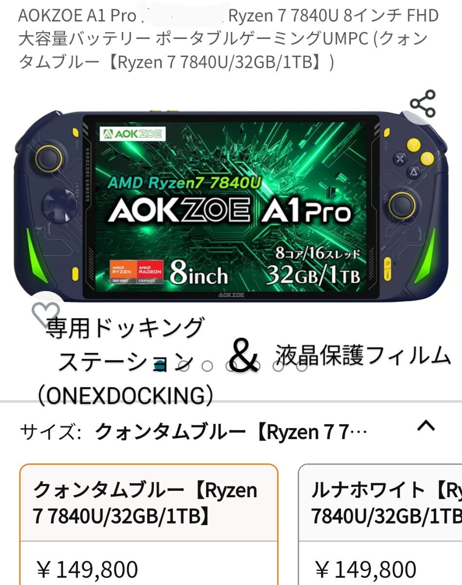 ASUS A7Pro オークション比較 - 価格.com