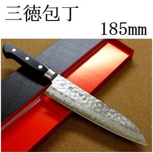 関の刃物 三徳包丁 18.5cm (185mm) 富士觀 鎚目鍛造 VG-10 ダマスカス 口金付黒合板 肉 魚 野菜切り 両刃万能包丁 文化包丁 国産日本製