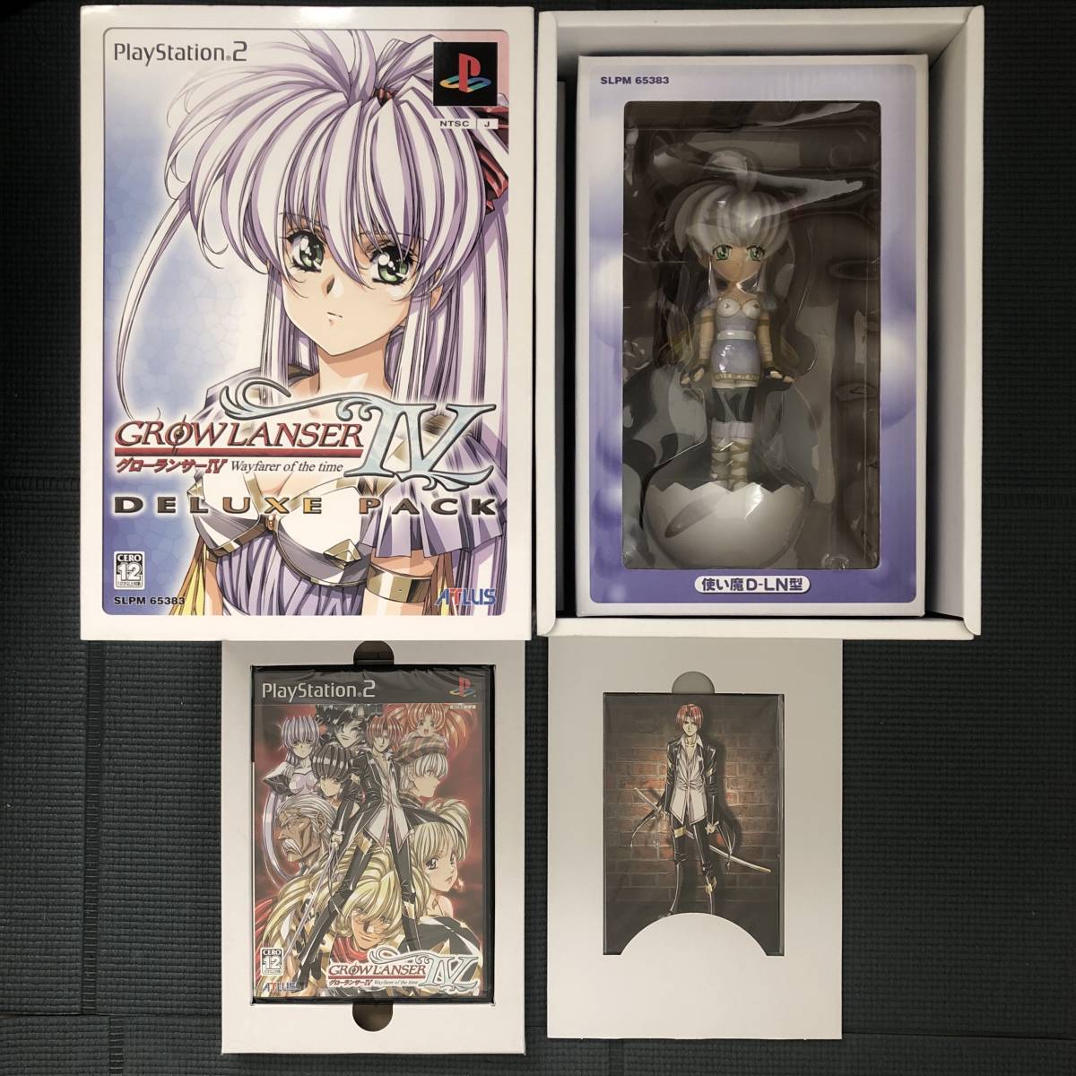 アトラス グローランサー2 デラックスパック オークション比較 - 価格.com