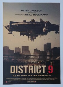 District 9 第9地区 ポスター