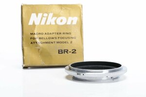 ●○Nikon MACRO ADAPTER RING E2○●