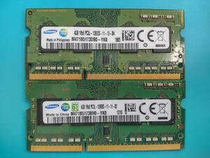 動作確認 SAMSUNG製 PC3L-12800S 1Rx8 4GB×2枚組=8GB 05100030919