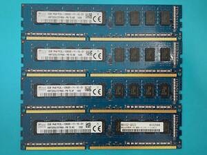 動作確認 SK hynix製 PC3L-12800E 1Rx8 2GB×4枚組=8GB 99220091010
