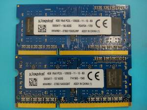 動作確認 Kingston製 PC3L-12800S 1Rx8 4GB×2枚組=8GB 09430061010