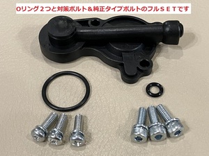 SR400 SR500 2型 BST34キャブ用　特殊樹脂タイプ ダイヤフラム カバー Ｏリング＆対策ボルト付き ヤマハ純正　1JR 1JN 3GW 3HT　CVキャブ