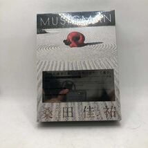 桑田佳祐 MUSICMAN CD+DVD+BOOK VIZL-560 未開封　YS 9OPO_画像1