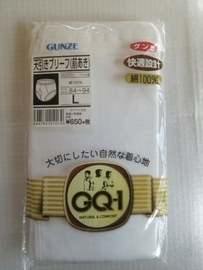 未使用保管品　グンゼ　GQ1　ブリーフ　送料１８０円