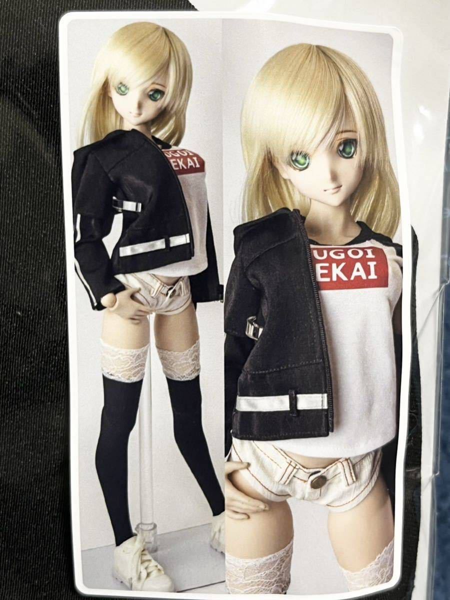 60cm Doll シャツ＆スカートセット 制服 ドール衣装 SD DD DDS DDdy