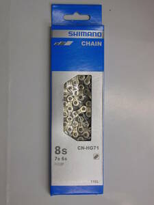 ◎【AZ】SHIMANO シマノ チェーン CN-HG71 8S 7S 6S対応 116L コネクトピンタイプ　送料無料