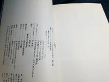 G⑦フラッシュバックひろ子　ありのままの輝き　探偵物語　公開記念　薬師丸ひろ子写真集_画像6