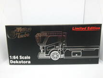 【貴重】MICROTURBO 1:64 SCALE DEKOTORA LIMITED EDITION マイクロターボ 1:64スケール デコトラ リミテッドエディション_画像2